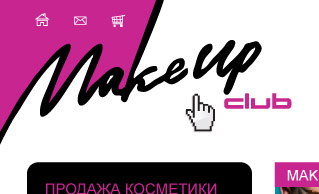 Make up club - сайт