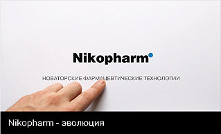 Nikopharm - evolution