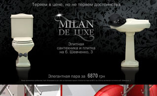 Milan De Luxe - наружняя реклама